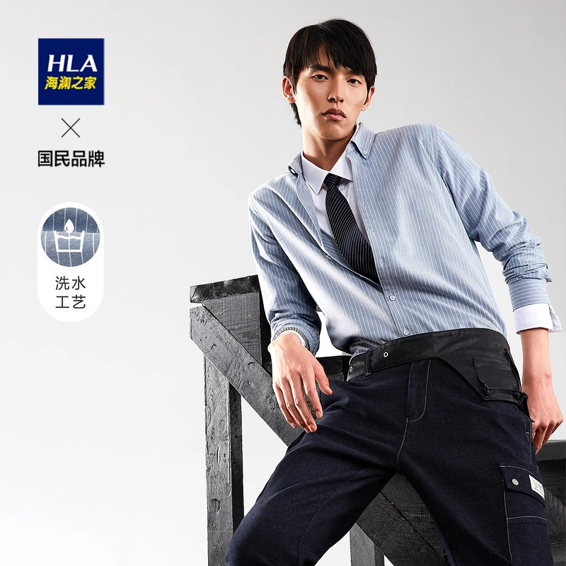 HLA/海澜之家长袖休闲衬衫时尚清新大方竖条纹男士长袖休闲衬衫