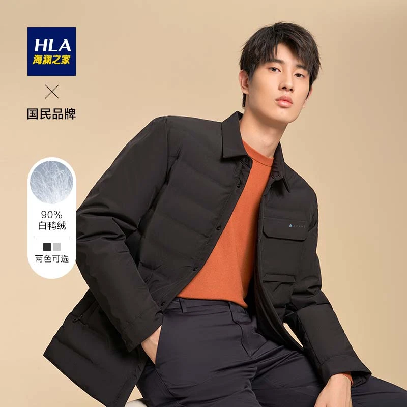 【休闲百搭】海澜之家时尚简约休闲翻领短款轻薄保暖羽绒服