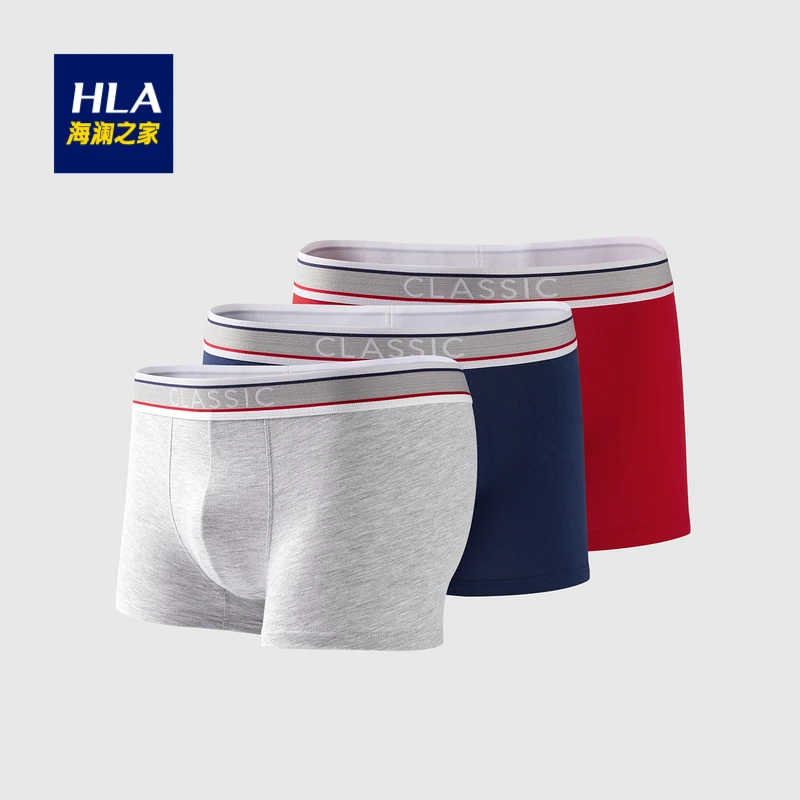 【安妈专享194】HLA/海澜之家透气基础纯色三条装内裤