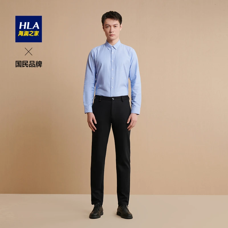 【莹莹甄选】HLA/海澜之家顺滑挺括简约时尚舒适柔软男士休闲裤