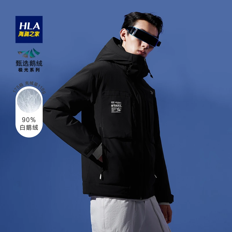 HLA/海澜之家羽绒服中国航天太空创想系列三防白鹅绒男士羽绒服