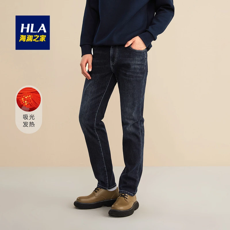 【小成专属】海澜之家男士牛仔裤深蓝色吸光发热时尚舒适简约