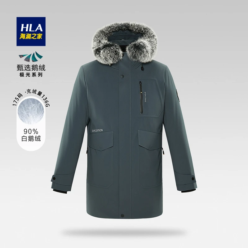HLA/海澜之家羽绒服极光系列羽绒服保暖工装风纯色挺括男士鹅绒服