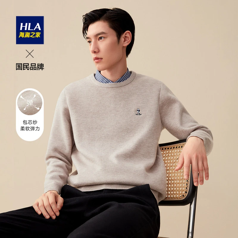 HLA/海澜之家针织衫纯色保暖包芯纱柔软假两件休闲简约男士针织衫