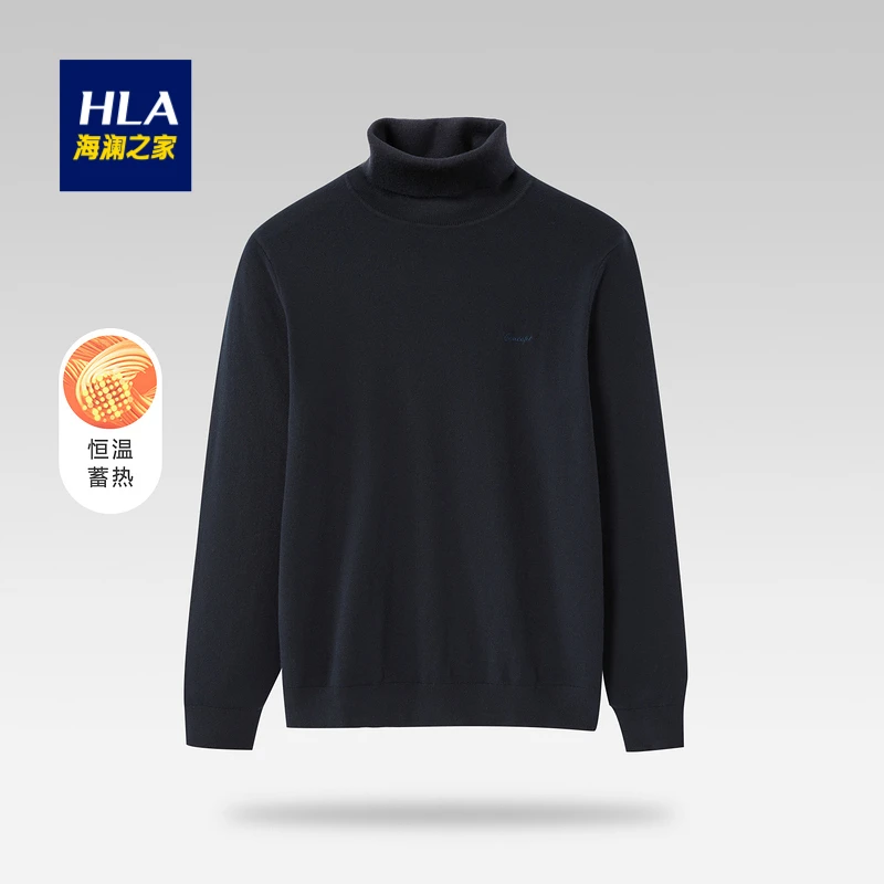 HLA/海澜之家毛衣简约纯色长袖舒适休闲百搭高领男士打底毛衣