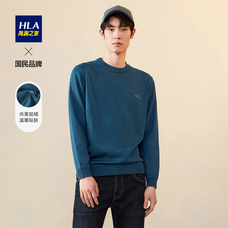 HLA/海澜之家针织衫内里加绒长袖针织衫胸前字母刺绣男士针织衫