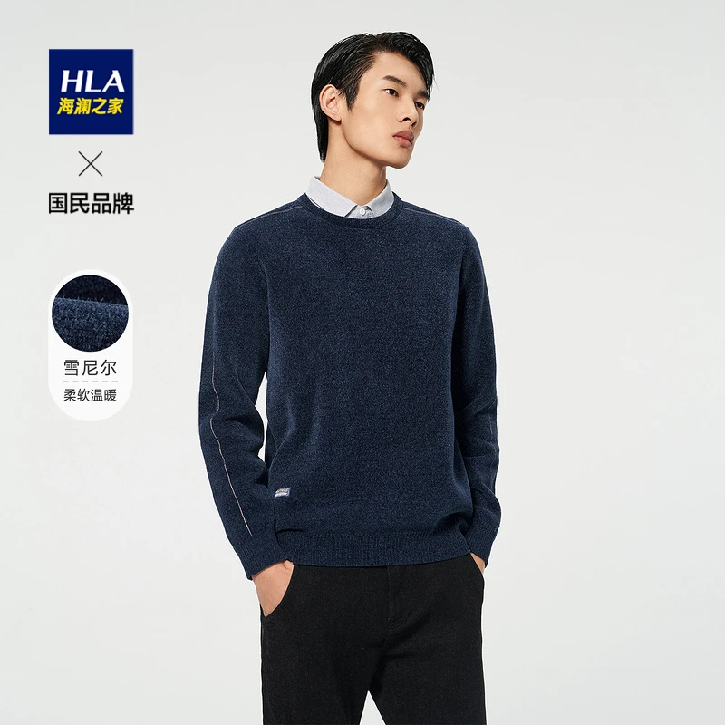HLA/海澜之家双领针织衫柔软舒适保暖休闲简约温暖男士双领针织衫