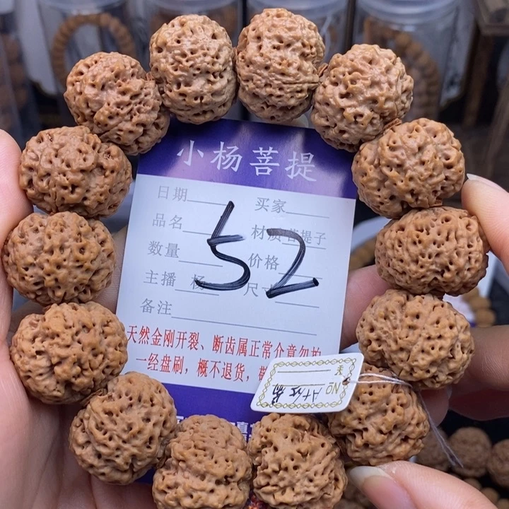 金刚菩提手串25扇面蜂王
