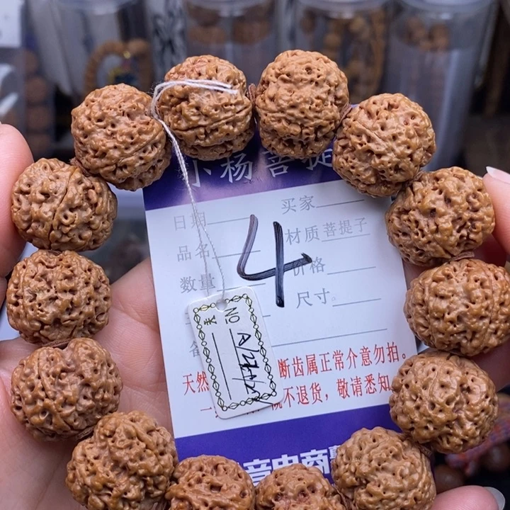 金刚菩提手串21.5/22矮桩爆肉