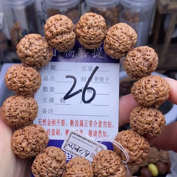 金刚菩提手串21.5/22矮桩爆肉