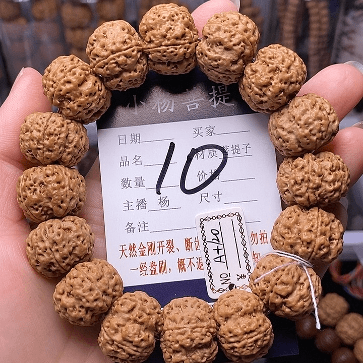 金刚菩提手串20平头双龙