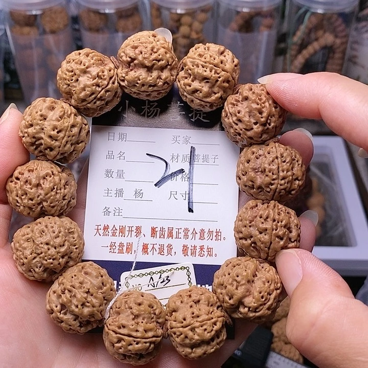金刚菩提手串23安娜