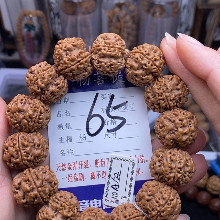金刚菩提手串22梅花