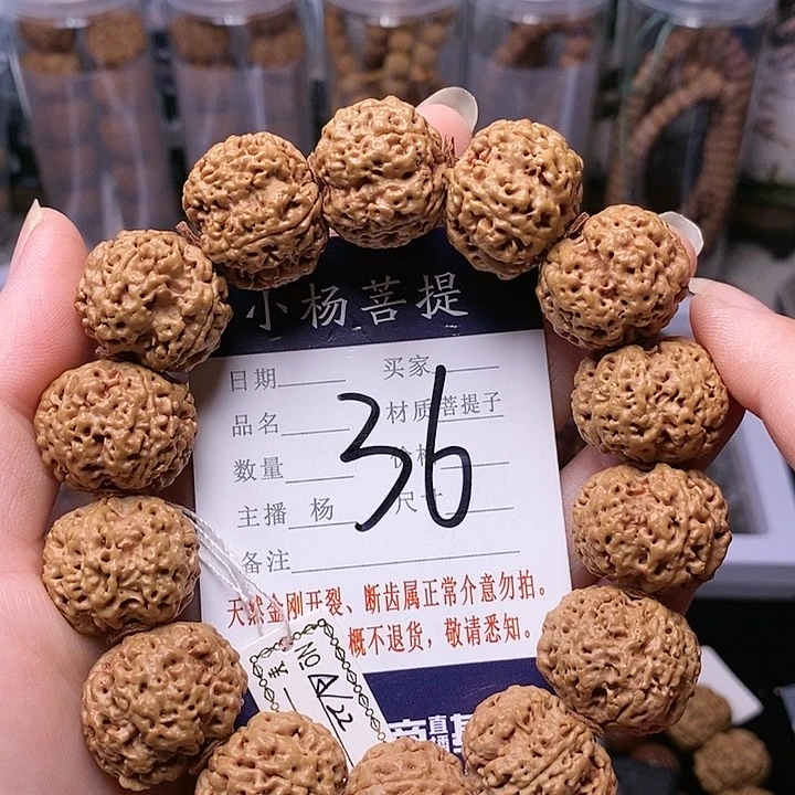 金刚菩提手串22矮桩爆肉