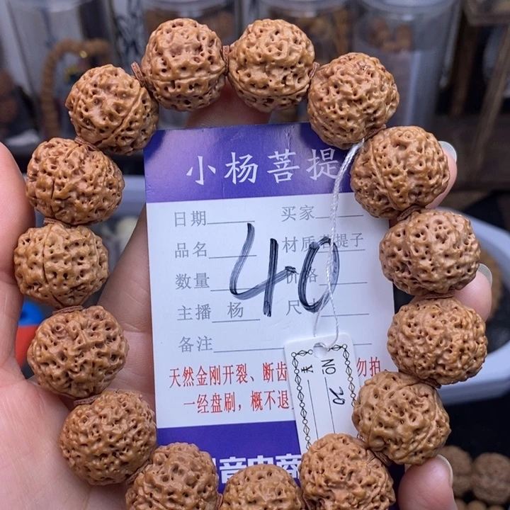 金刚菩提手串20蜂王