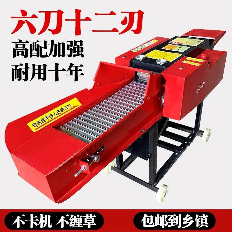 铡草揉丝一体机干湿两用小大型家用养殖草料秸秆粉碎机切草机方便