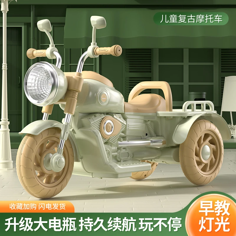 儿童节复古摩托车2-8岁宝贝可坐可充电带斗三轮车加大功能电动车