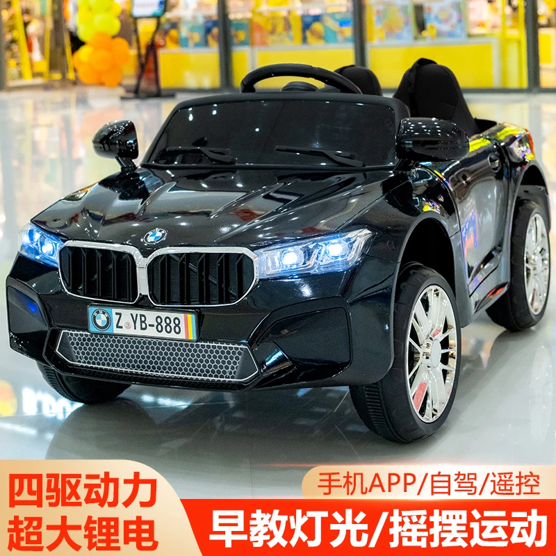 儿童节宝马电动车四轮遥控汽车可坐可充电双开门四轮儿童儿童玩具