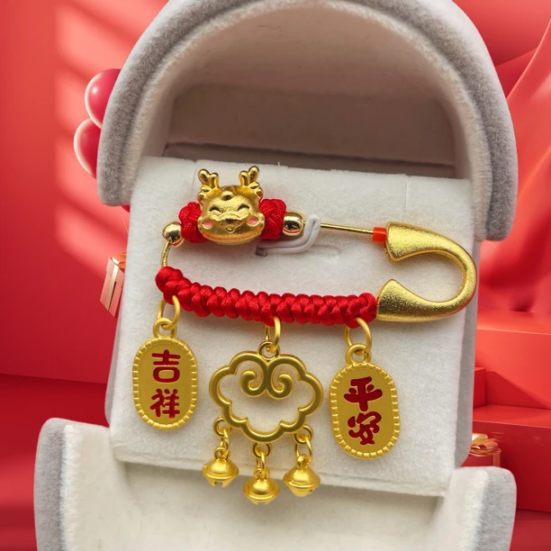 婴儿别针压惊龙虎兔宝宝护身符外出安全胸针孕妇出门随身平安挂件