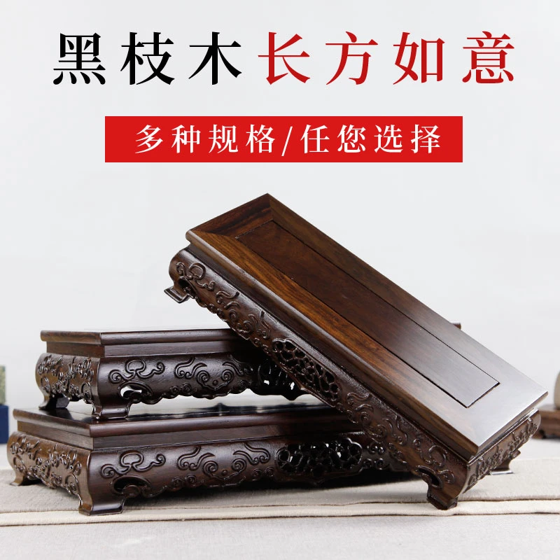 红木质底座托架奇石香炉茶壶茶具花盆花瓶佛像摆件工艺品木雕托架