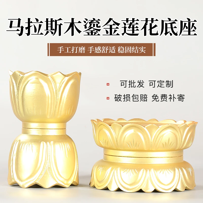 实木质观音菩萨底座家用佛像财神像关公圆形鎏金莲花加高阶梯底座