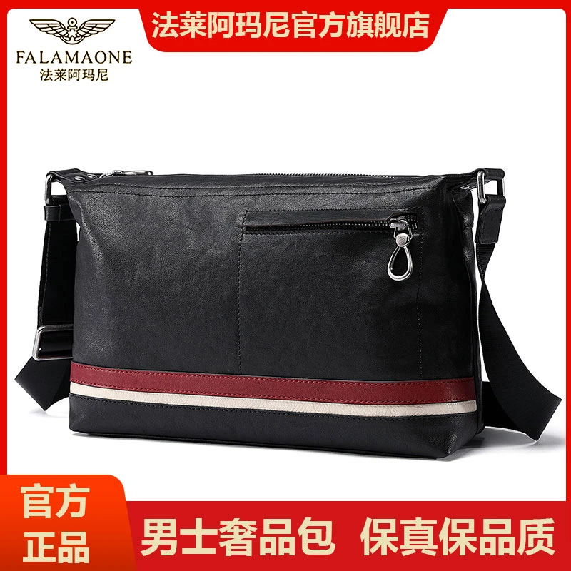 法莱阿玛尼男单肩包男士斜挎包真皮2024爆款男邮差包休闲百搭斜挎