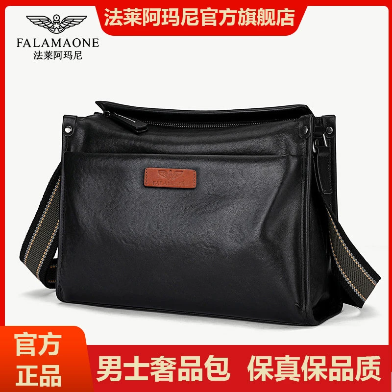 法莱阿玛尼男士单肩斜挎包2025新款简约韩版男款包包大容量真皮