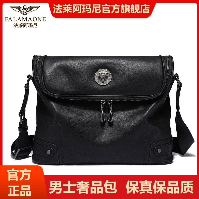 法莱阿玛尼新款真皮单肩包男款休闲商务斜挎包男软皮大容量邮差包