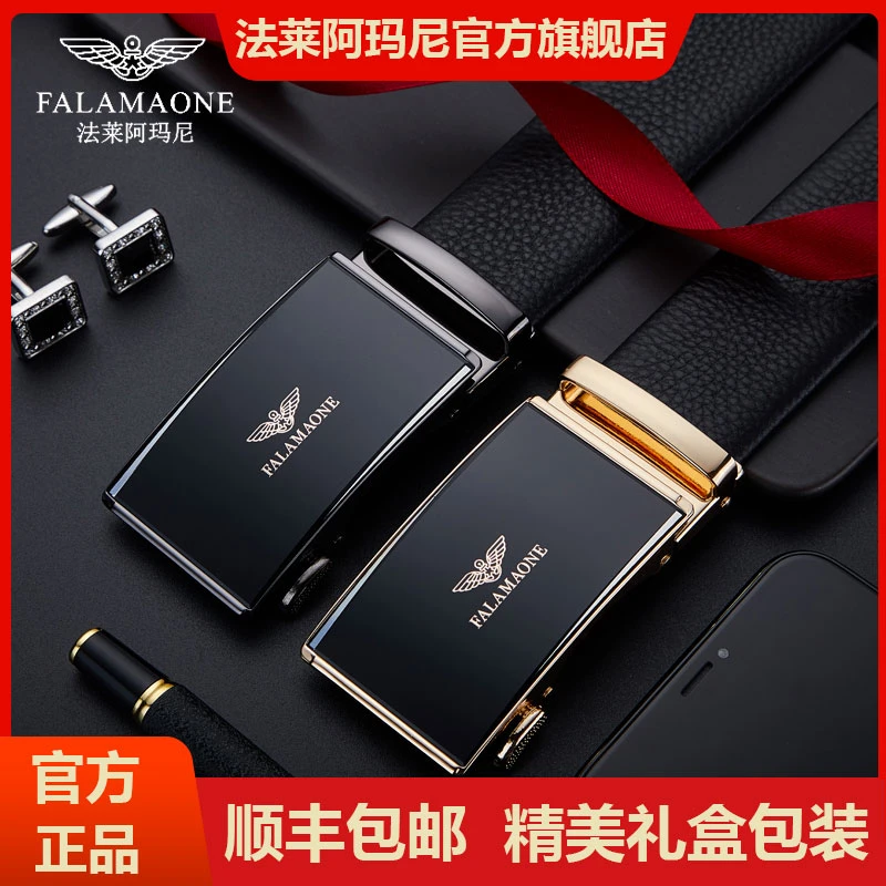法莱阿玛尼皮带男士高档新款真皮腰带生日礼物礼物头层牛皮送百搭