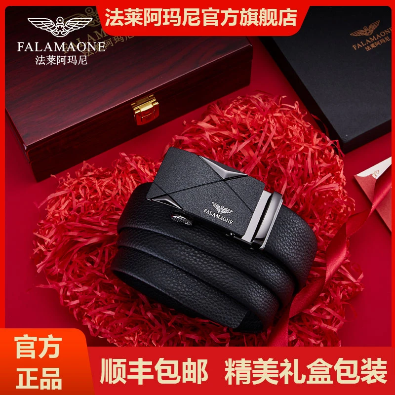 法莱阿玛尼皮带男款2025新款高档自动扣软皮腰带送男士礼物送男友