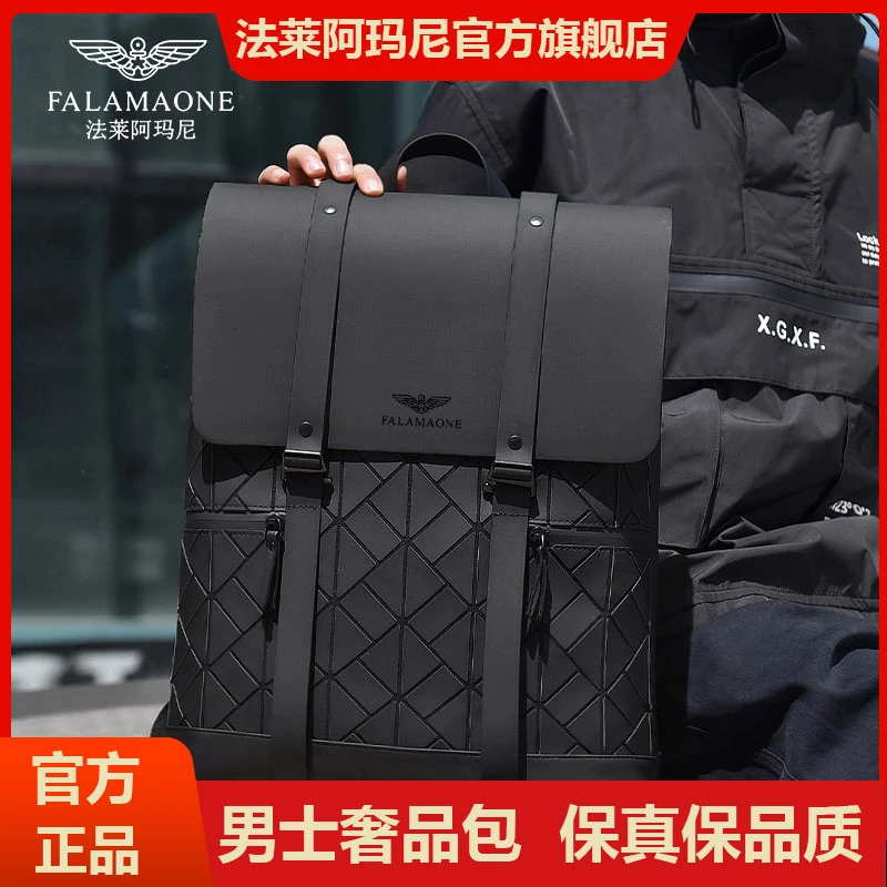 法莱阿玛尼双肩背包男款商务通勤电脑包韩版休闲时尚书包旅行包男
