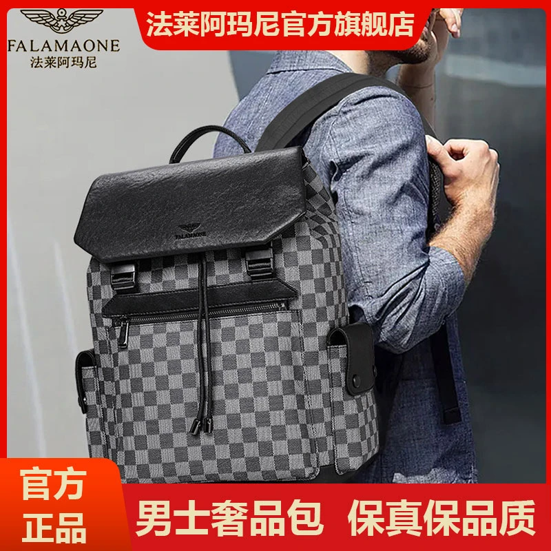 法莱阿玛尼双肩包男士旅行书包男款背包2024新款多功能时尚休闲潮