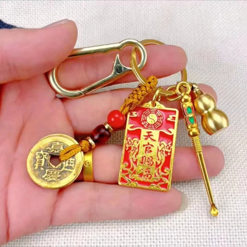 天官赐福钥匙扣五件套葫芦钥匙扣挂件汽车钥匙链挂饰