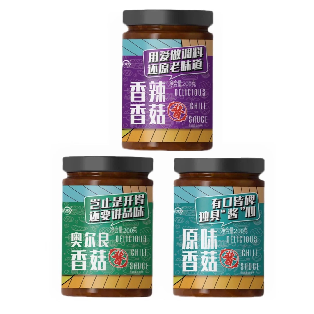 菜欢欢香辣五香红烧牛肉酱香菇酱开胃下饭拌饭拌面辣椒酱调味蘸料