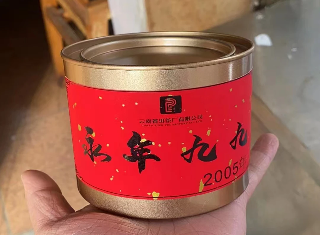 【太总酵藏】太总永年九九罐装 老茶50克