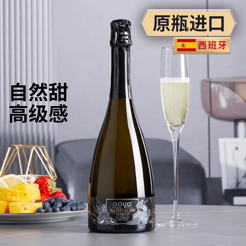傲鱼海底盛放莫斯卡托甜白起泡酒西班牙原瓶原装进口气泡葡萄酒