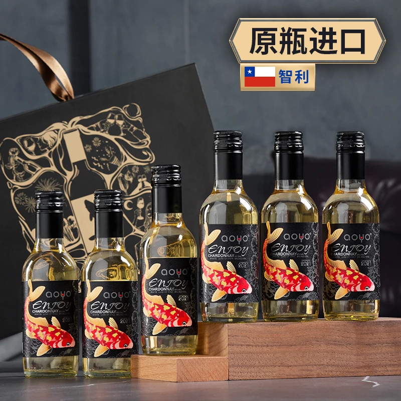 傲鱼乐智利原瓶原装进口红酒霞多丽白葡萄酒高颜值小瓶红酒