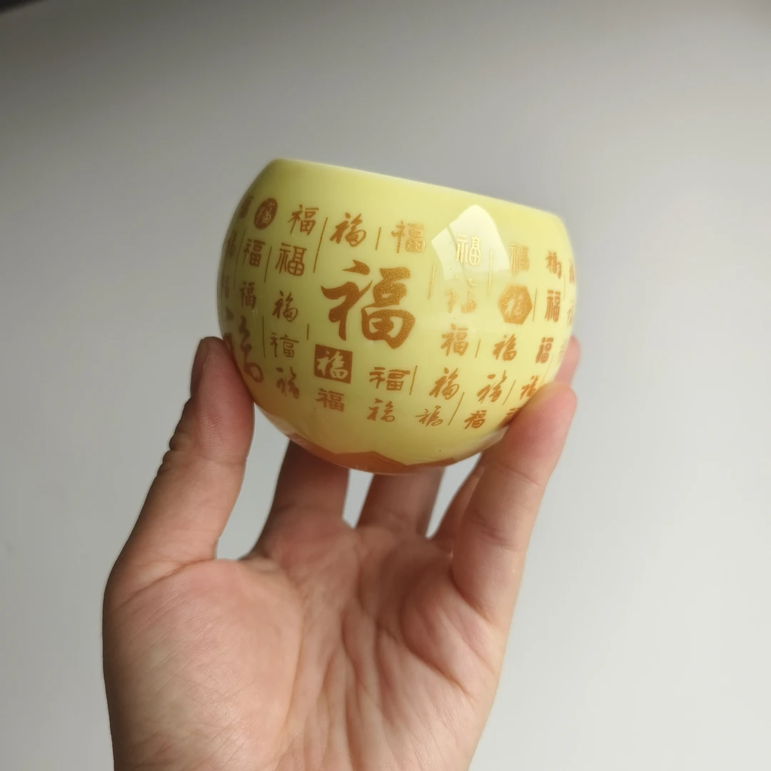 【黄色百福龙蛋杯】喝茶喝水品茗杯陶瓷主人杯福字杯