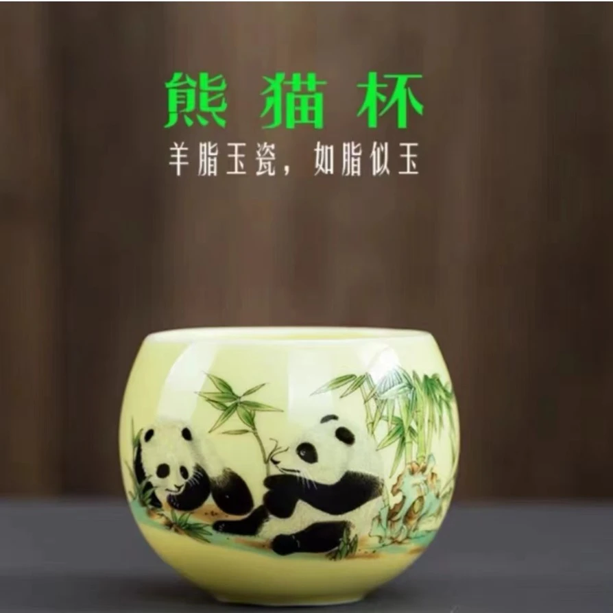【熊猫龙蛋杯】茶杯手工陶瓷手绘主人杯描金黄色白瓷 无礼盒