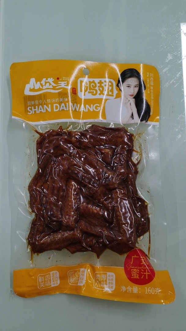 山岱王鸭翅（广式蜜汁）