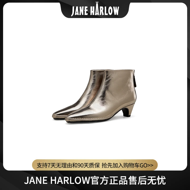 JANEHARLOW2024新款时尚设计师通勤短靴轻奢休闲短筒靴J54BF06463