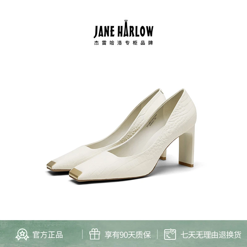 JANEHARLOW时尚设计师款法式潮流新款品牌浅口女鞋J51BD75667PF
