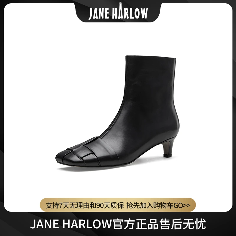 JANEHARLOW2024年秋冬小方头时尚设计师款高跟时装短靴J54BF77763