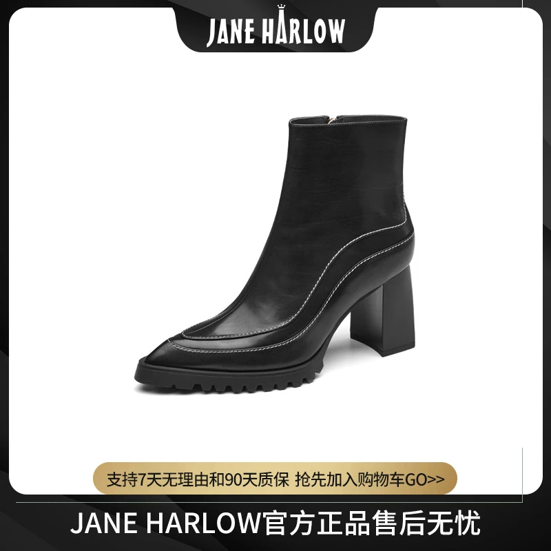 JANEHARLOW2024年新款厚底英伦风时尚百搭粗跟短靴女鞋J54BF67672