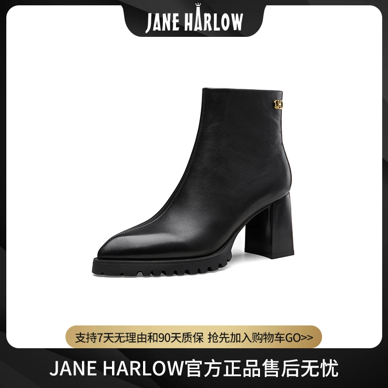 JANEHARLOW2024年新款厚底英伦风时尚百搭粗跟短靴女鞋J54BF67674