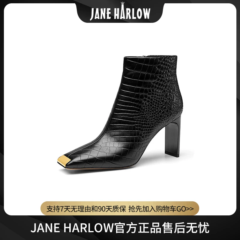 JANEHARLOW2024小方头时尚设计师款细高跟贵妇时装短靴J44BF75653