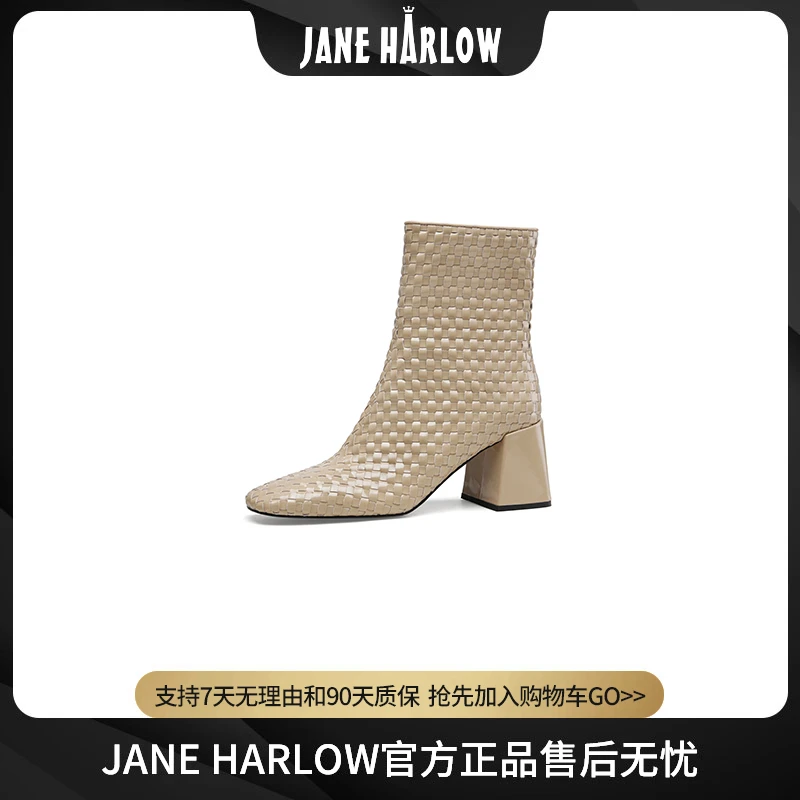 JANEHARLOW秋冬方头高跟鞋短靴粗跟时尚编织靴J网靴J54BF76650