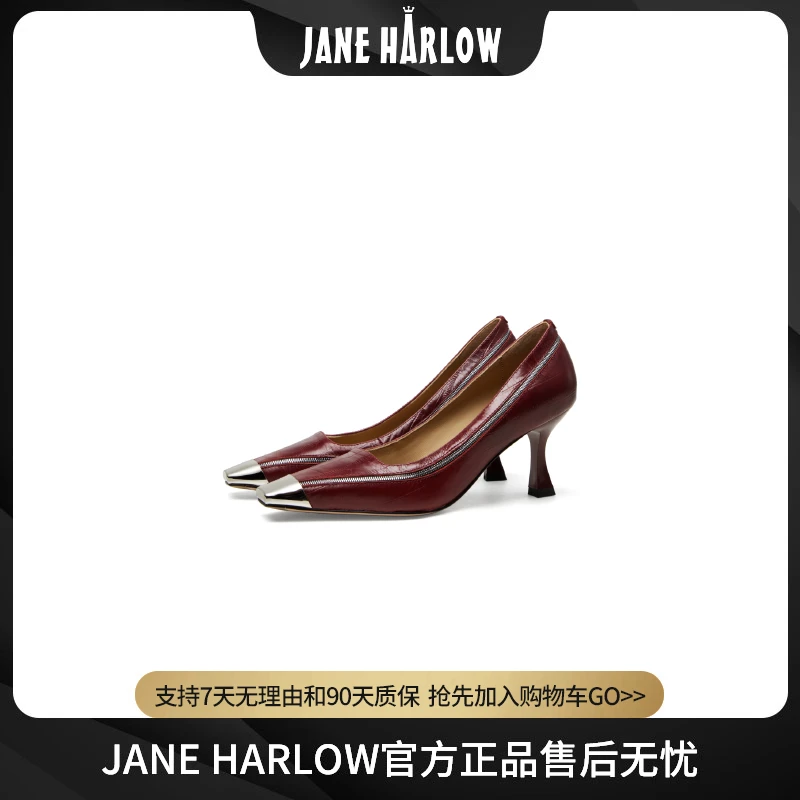 JANEHARLOW2024年新款名媛风气质轻奢高端法式高定单鞋J53BD85952