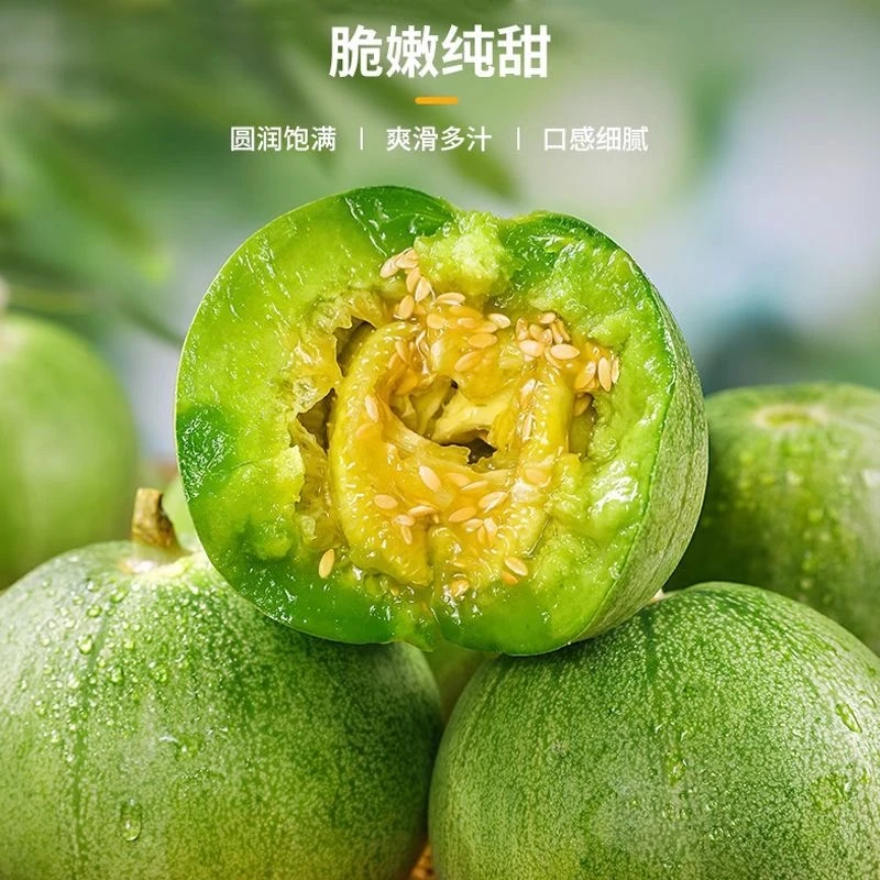 绿宝甜瓜水果新鲜当季整箱青皮香瓜5斤8斤时令水果绿宝石绿心甜瓜