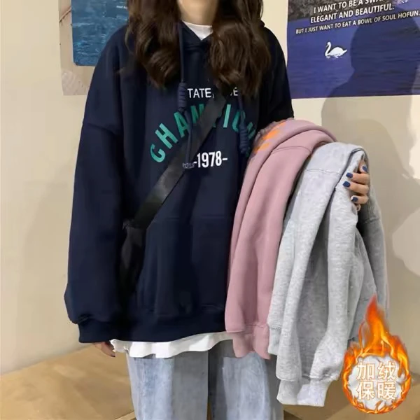 141 【加绒加厚】 ins卫衣连帽韩版潮宽松上衣（01）